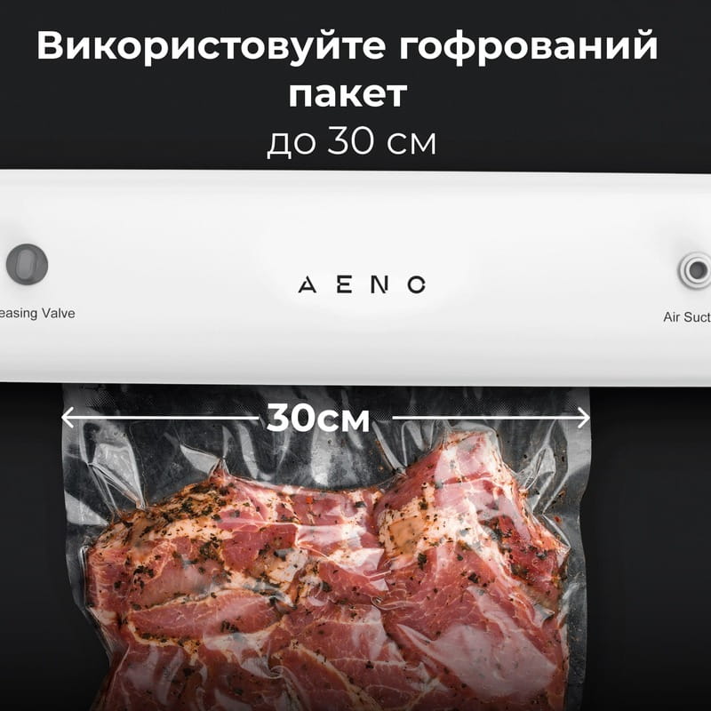 Вакуумный упаковщик AENO VS1 (AVS0001)