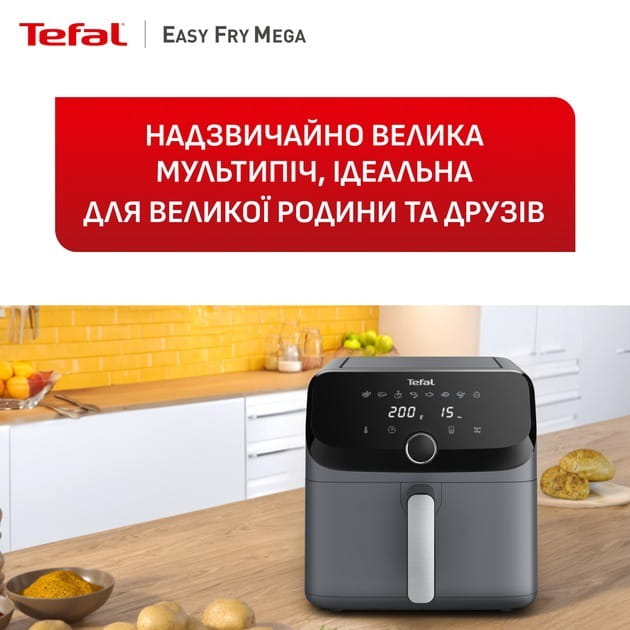 Мультипечь Tefal Easy Fry Mega EY855BE0