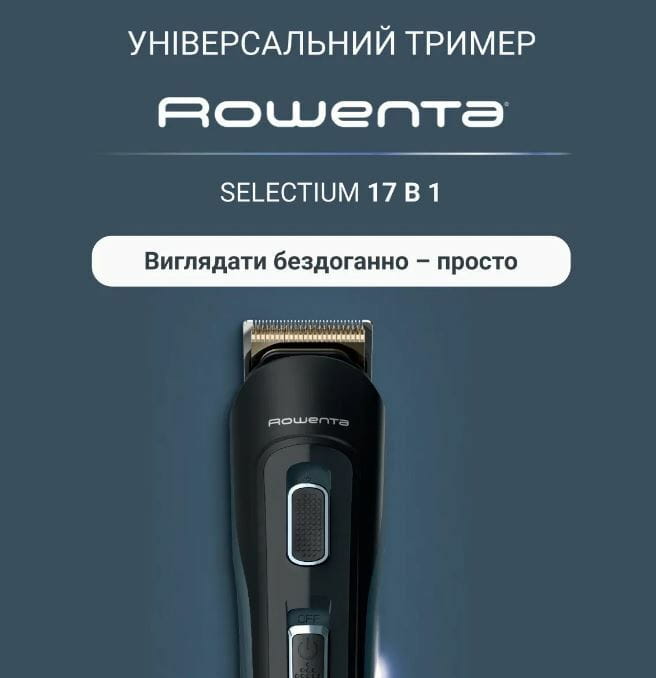 Триммер Rowenta Selectium TN9464E0