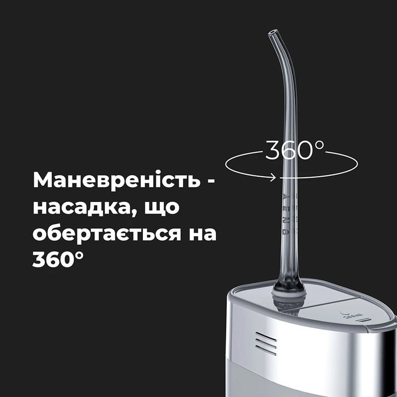 Іригатор AENO DI2 (ADI0002)