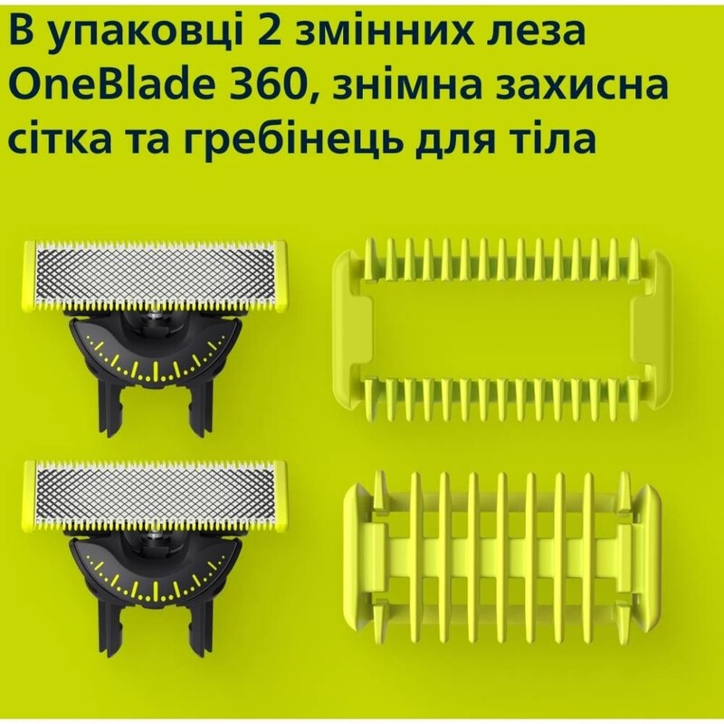Змінне лезо Philips OneBlade 360 QP624/50