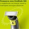 Фото - Змінне лезо Philips OneBlade 360 QP624/50 | click.ua