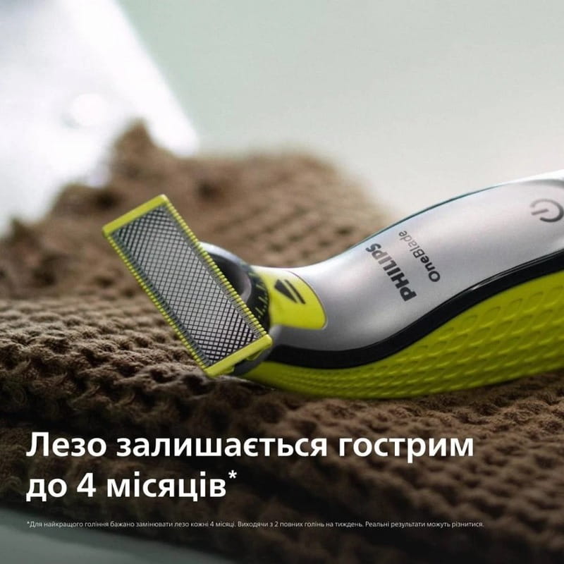 Сменное лезвие Philips QP624/50