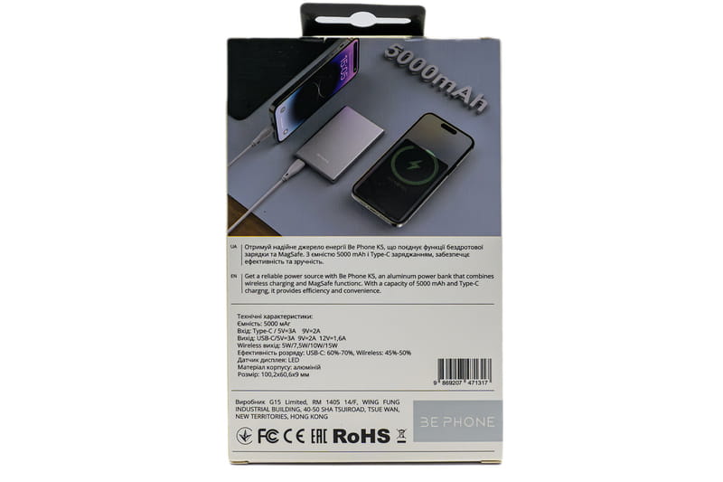 Універсальна мобільна батарея BePhone K5 5000 mAh MagSafe Grey 15W (BP-K5-GR)