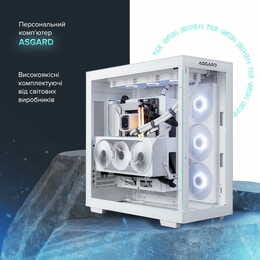 Персональний комп`ютер ASGARD (I265KF.64.S20.47TS.5308)