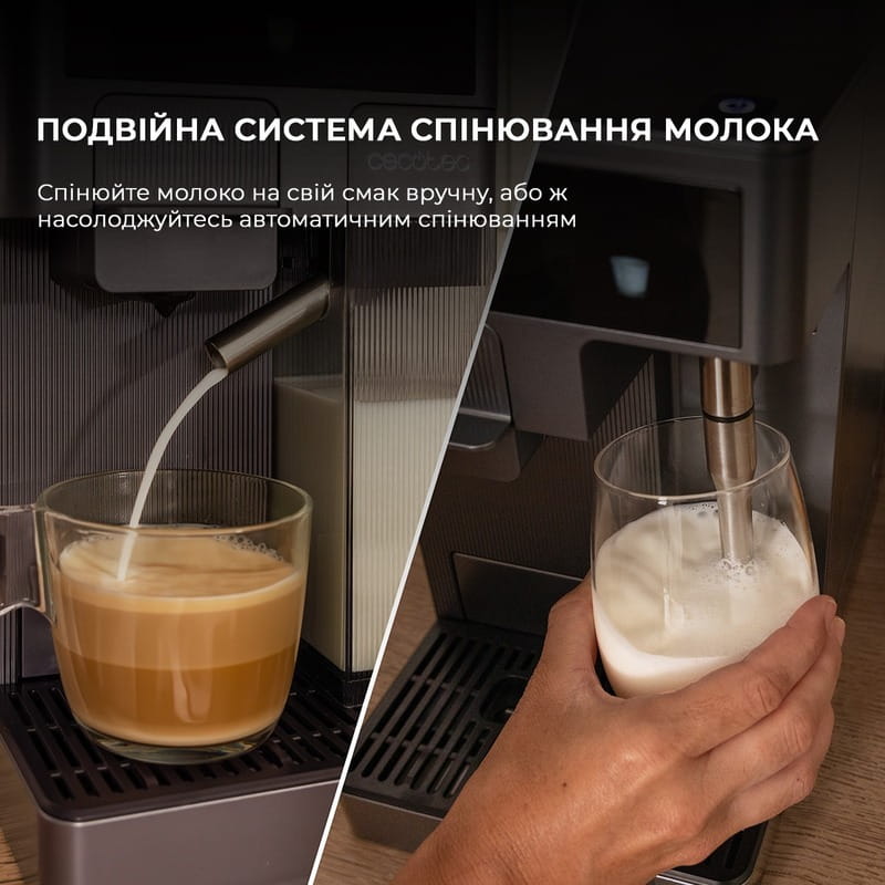 Кофеварка Cecotec FreeStyle Latte (CCTC-01852)