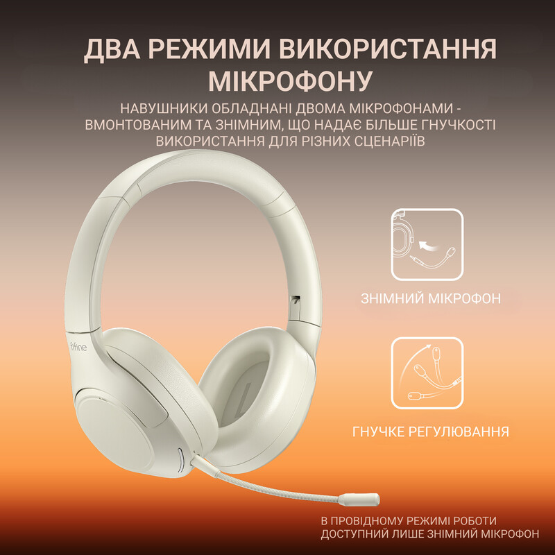 Гарнитура Fifine X3W White