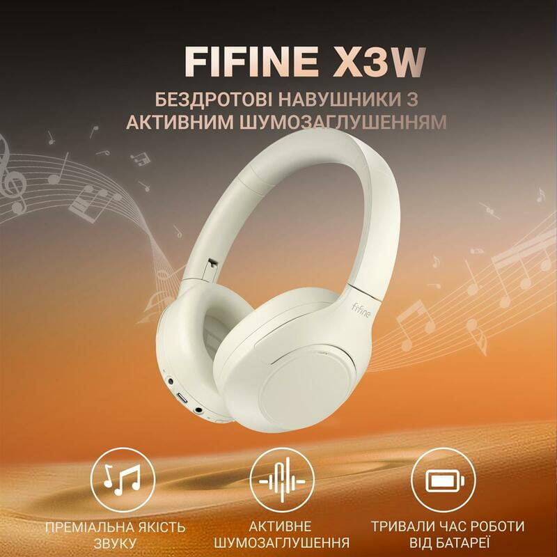 Гарнитура Fifine X3W White