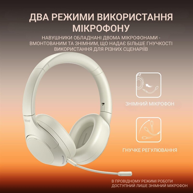 Гарнитура Fifine X3W White