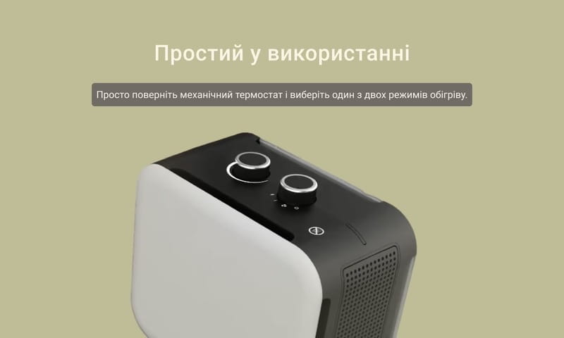 Тепловентилятор Mill 1800W (CUS1800MECWA)