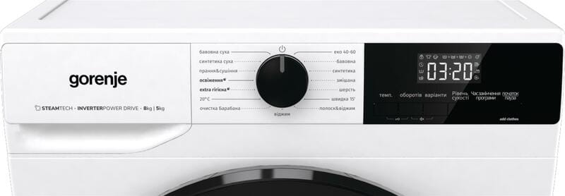 Пральна машина з сушкою Gorenje WD2A854ADS