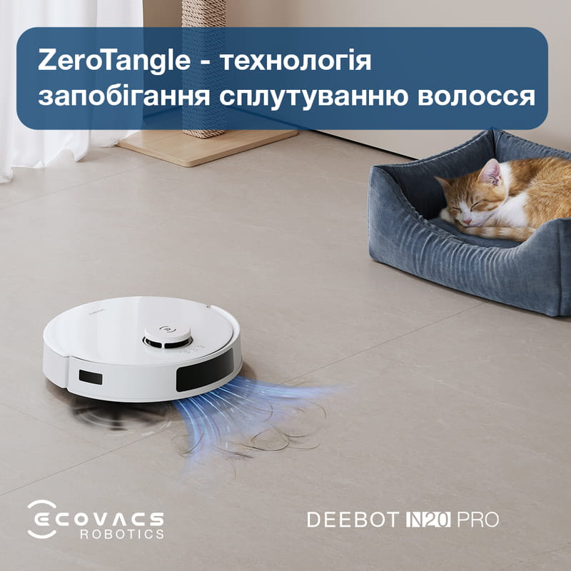 Робот-пилосос Ecovacs Deebot Ozmo N20 Pro (DKX55) White