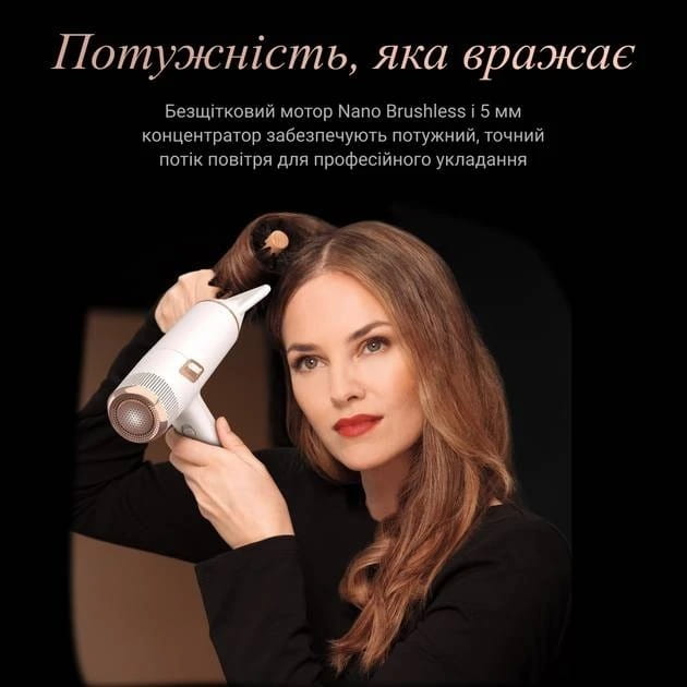 Фен Rowenta T-Shape Maesteria Nano HY8310F0