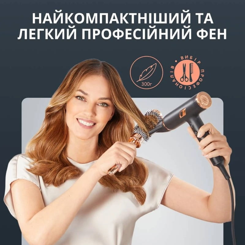 Фен Rowenta T-Shape Maesteria Nano HY8310F0