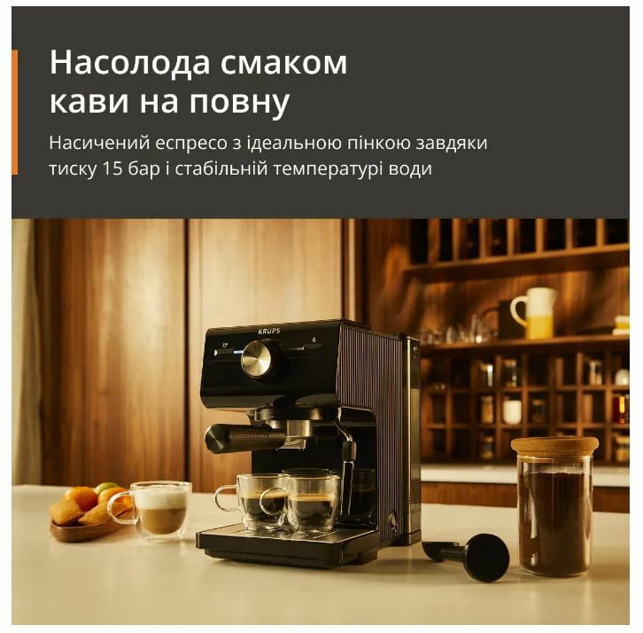 Кофеварка рожковая Krups Authentic C50 XP381810