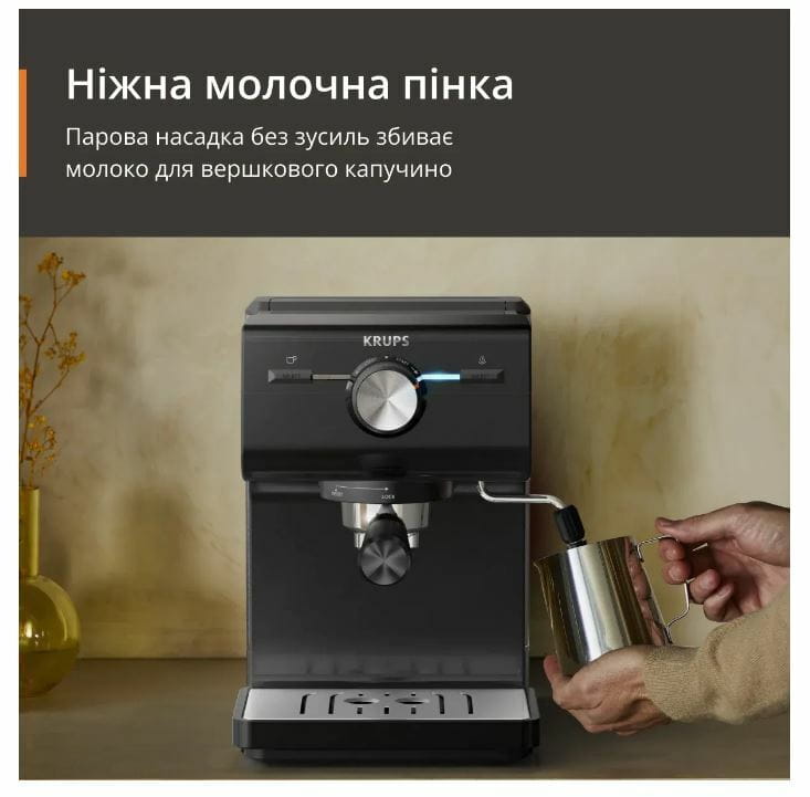 Кофеварка рожковая Krups Authentic C50 XP381810