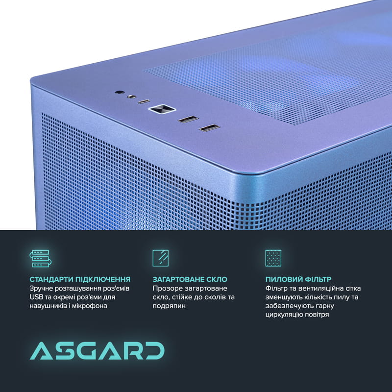 Персональний комп`ютер ASGARD (I265KF.96.S20.48S.5307)