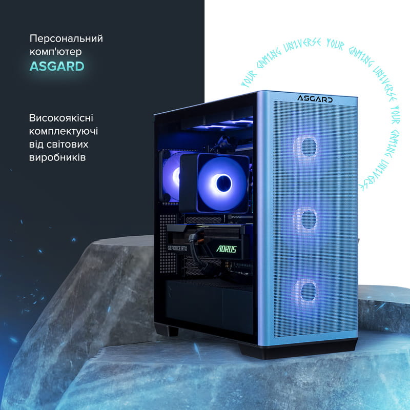 Персональний комп`ютер ASGARD (I265KF.96.S20.48S.5307)