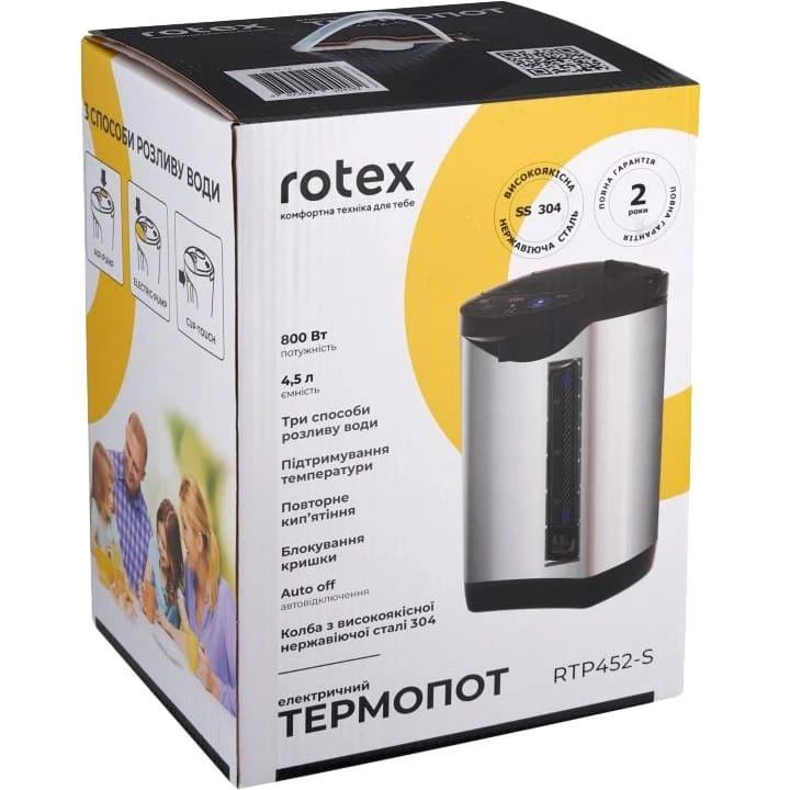 Купить Термопот Rotex RTP452-S Термопот Rotex RTP452-S