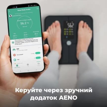 Весы напольные AENO ABS0002S