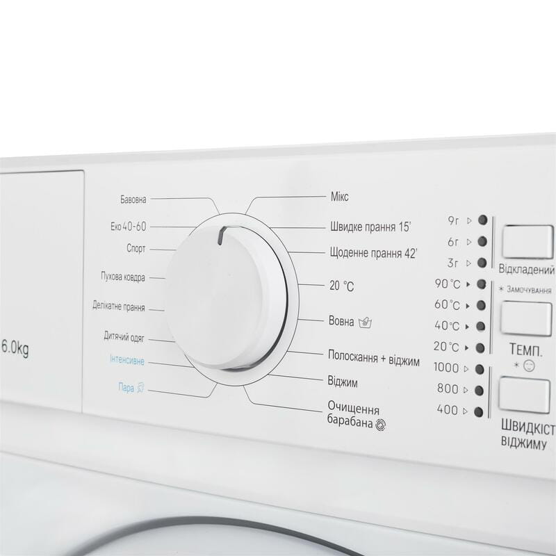 Стиральная машина Grifon GWMS-6100I