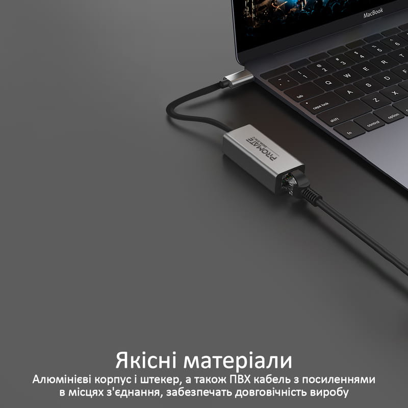 Сетевой адаптер Promate GigaLink-C Grey