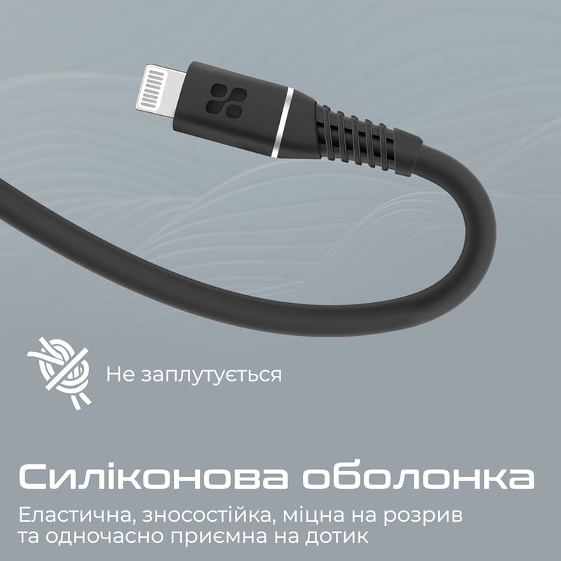 Кабель Promate USB Type-C - Lightning (M/M), 2.2 A, 20 W, 1.2 м, PowerLine-Ci120 Black