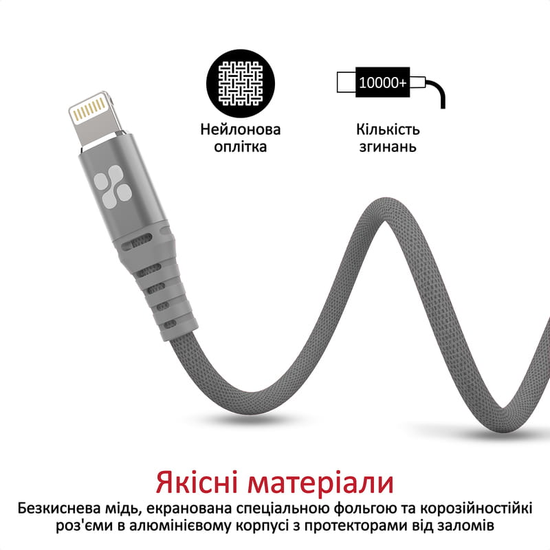 Кабель Promate USB - Lightning (M/M), 2.4 A, 1.2 м, NerveLink-i Grey