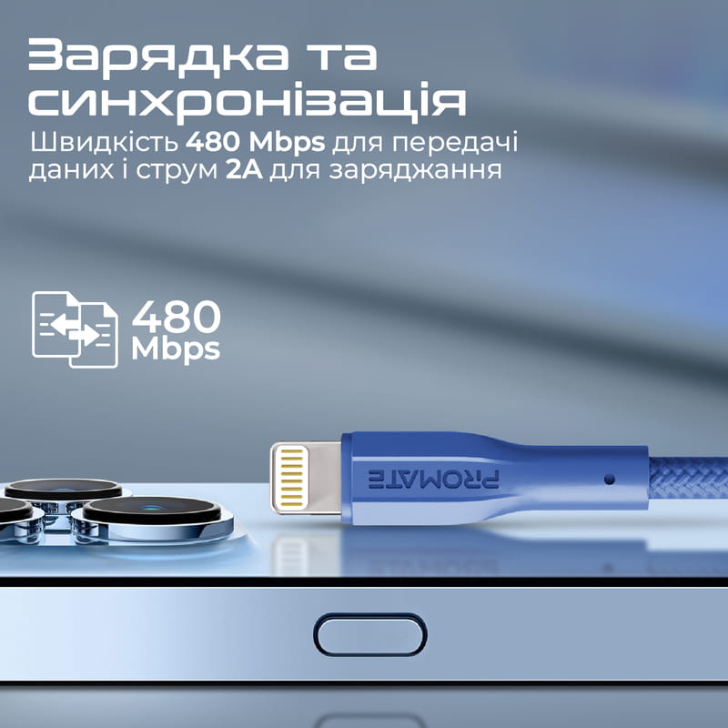 Кабель Promate USB - Lightning (M/M), 2 A, 1 м, xCord-Ai Navy