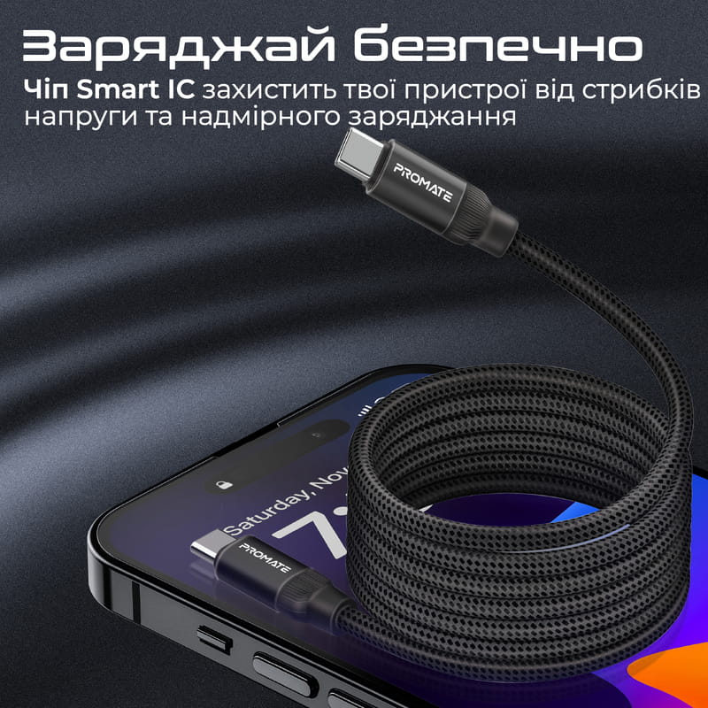 Кабель Promate USB Type-C - USB Type-C (M/M), 3 A, 60 W, 1.2 м, Springy Black