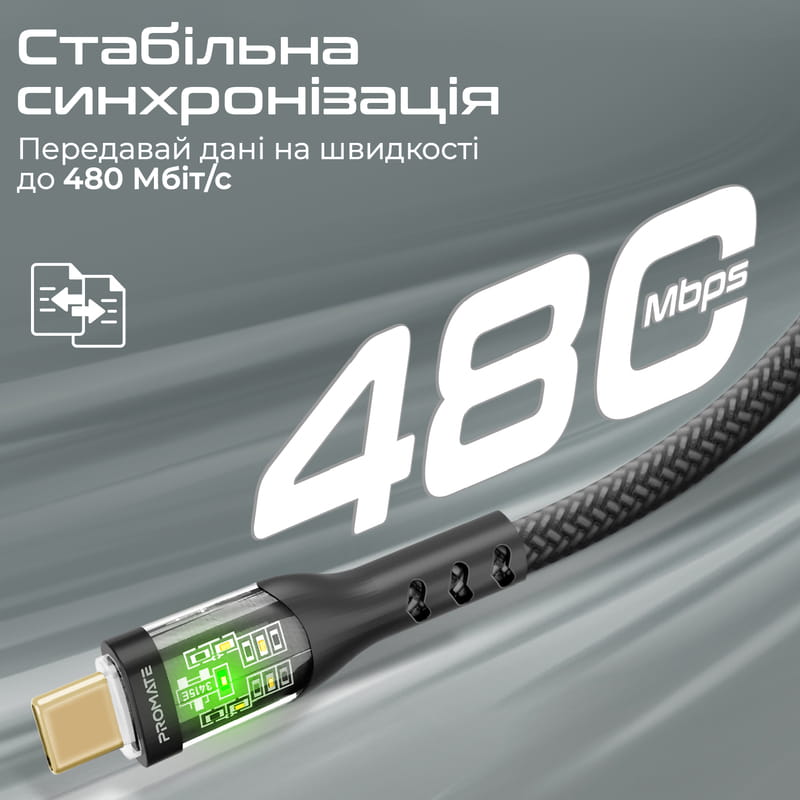Кабель Promate USB Type-C - USB Type-C (M/M), 3 A, 60 W, 2 м, TransLine-CC200 Black