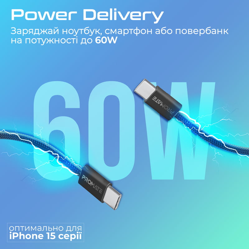 Кабель Promate USB Type-C - USB Type-C (M/M), 3 A, 60 W, 1.2 м, EcoLine-CC120 Black