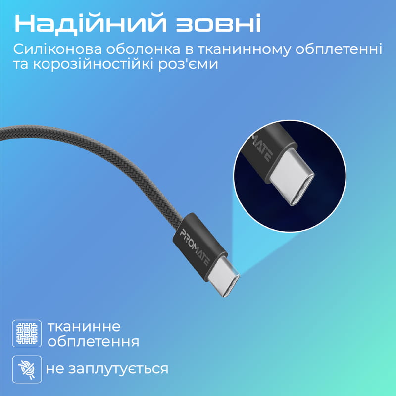 Кабель Promate USB Type-C - USB Type-C (M/M), 3 A, 60 W, 1.2 м, EcoLine-CC120 Black