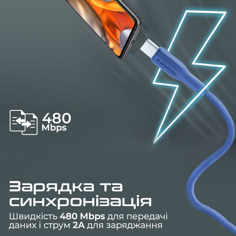 Кабель Promate USB - USB Type-C (M/M), 2 A, 1 м, xCord-AC Navy