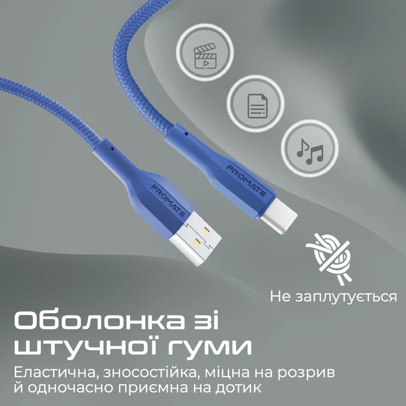 Кабель Promate USB - USB Type-C (M/M), 2 A, 1 м, xCord-AC Navy