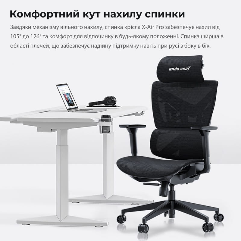 Кресло для геймеров Anda Seat X-Air Mega Size XL Mesh Space Black (AD-WY-01-BBB)