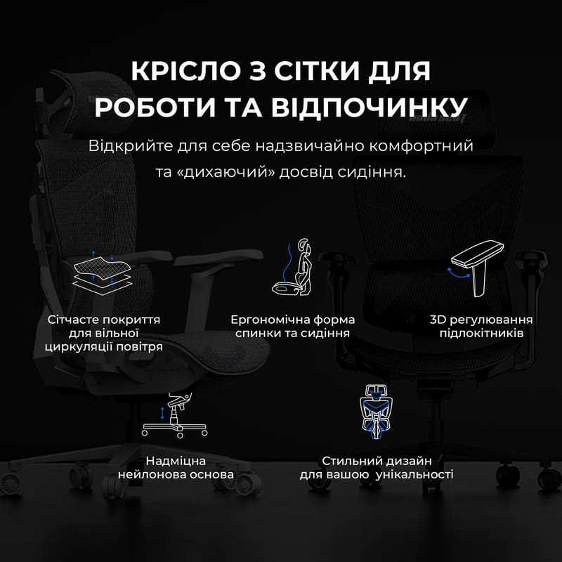 Кресло для геймеров Anda Seat X-Air Mega Size XL Mesh Space Black (AD-WY-01-BBB)