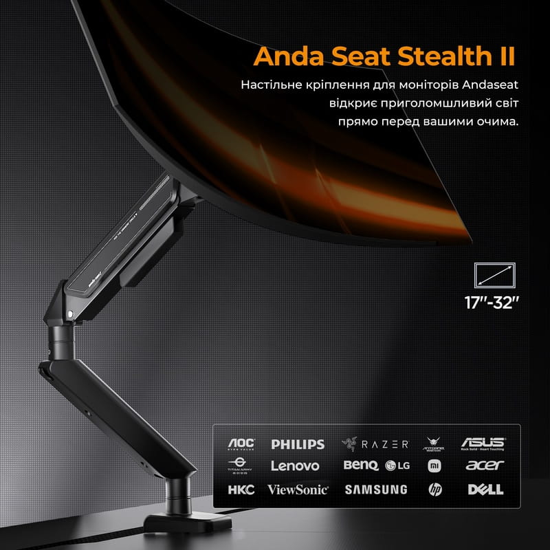 Кронштейн Anda Seat Stealth II 17"-32" White (AD-W-A6D-1S-FW) (VESA100х100)