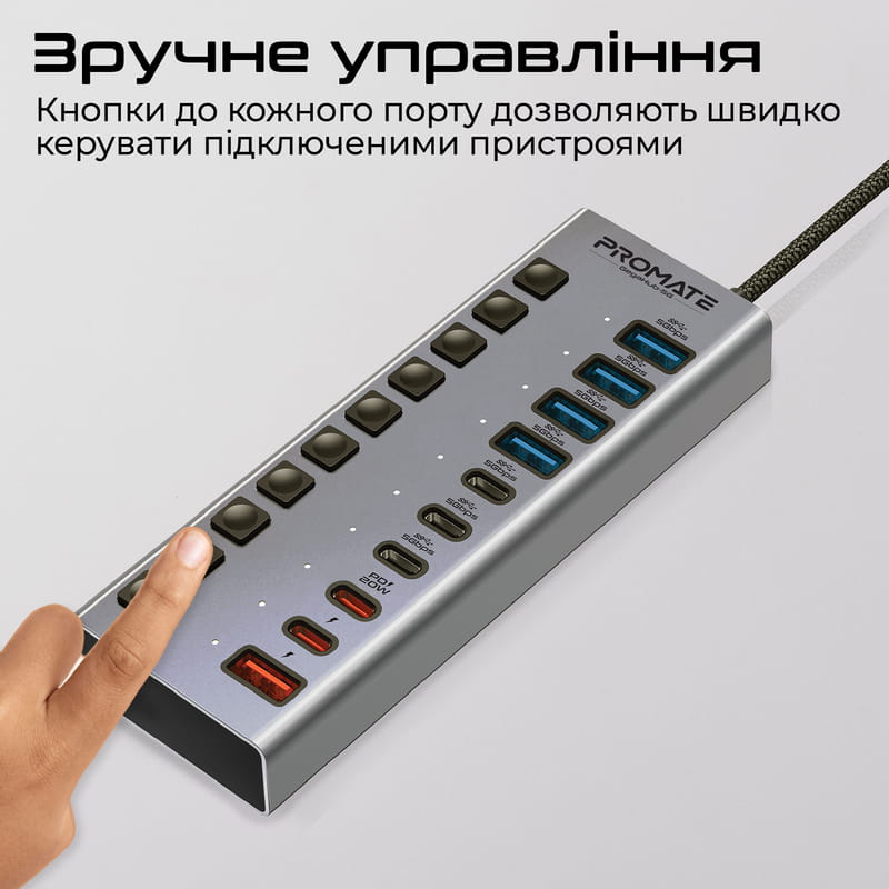Концентратор USB Type-C Promate Gegahub-5G 10 in 1 Grey
