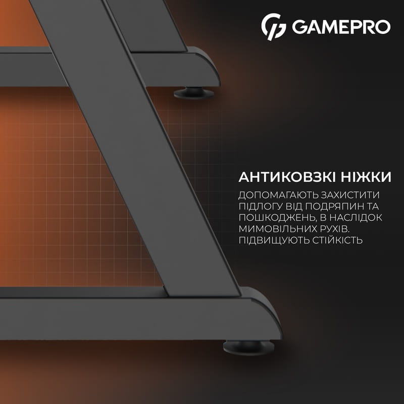 Компьютерный стол GamePro GD014
