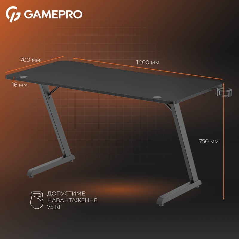 Компьютерный стол GamePro GD014