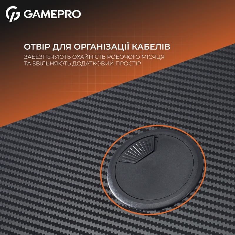 Компьютерный стол GamePro GD014