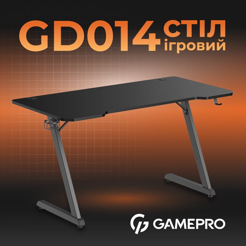 Компьютерный стол GamePro GD014