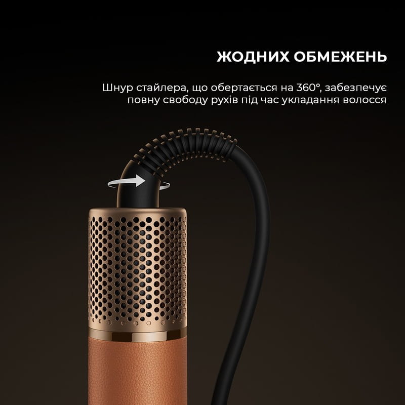 Стайлер Dreame Airstyle Pro AMF18 (AMF18A)