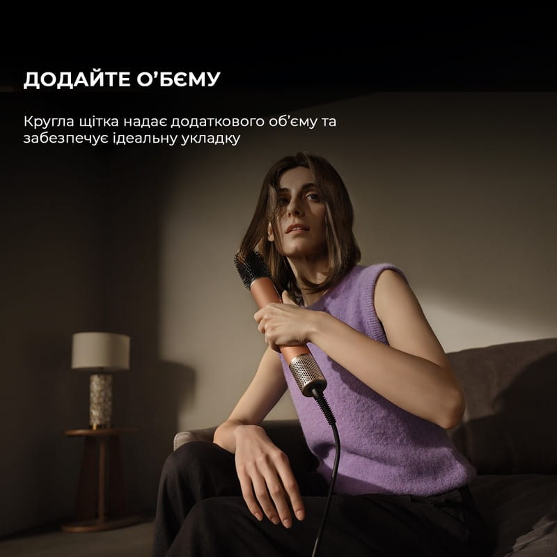 Стайлер Dreame Airstyle Pro AMF18 (AMF18A)