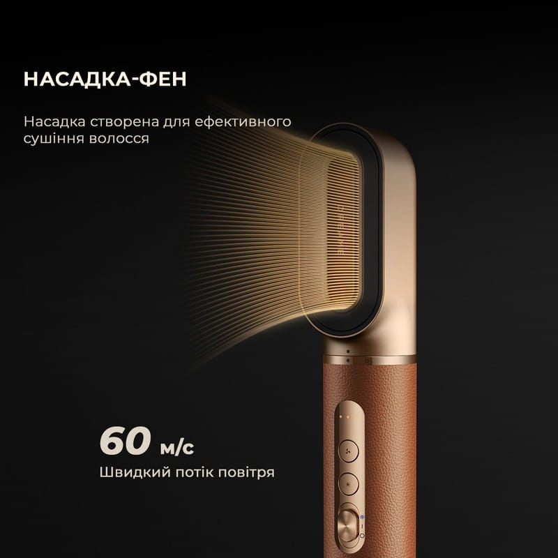 Стайлер Dreame Airstyle Pro AMF18 (AMF18A)