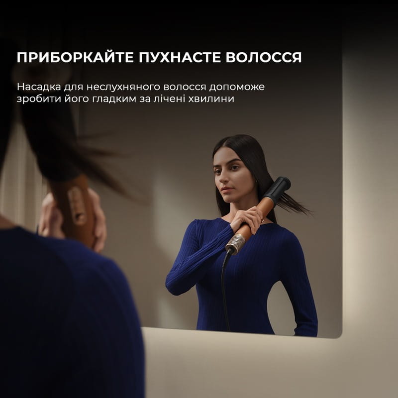 Стайлер Dreame Airstyle Pro AMF18 (AMF18A)