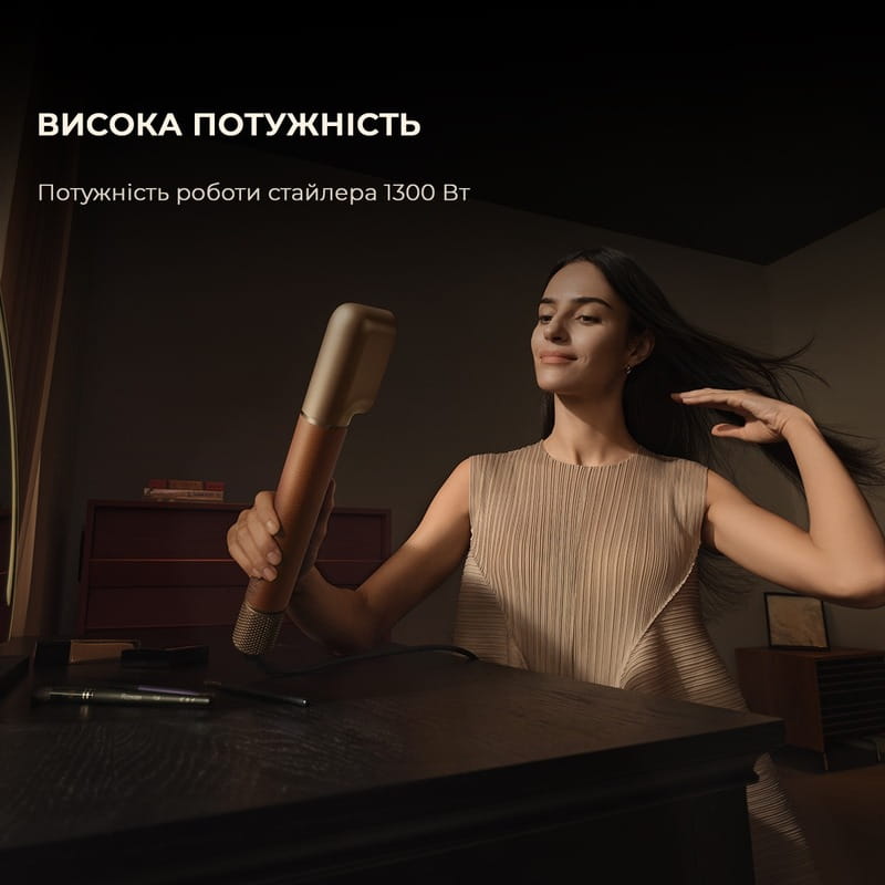 Стайлер Dreame Airstyle Pro AMF18 (AMF18A)
