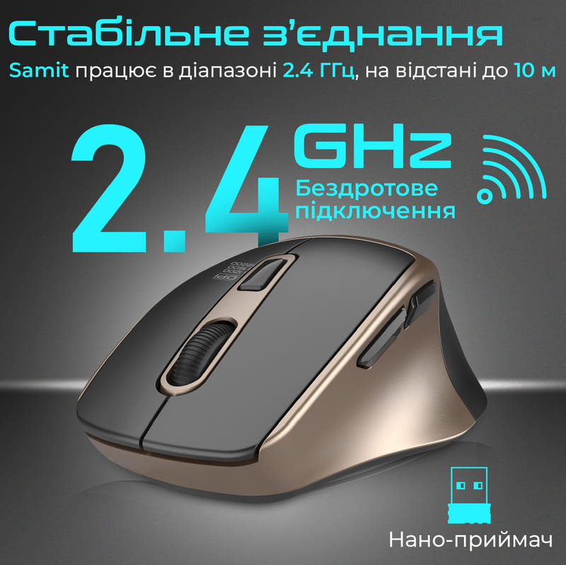 Мышь беспроводная Promate Samit Gold