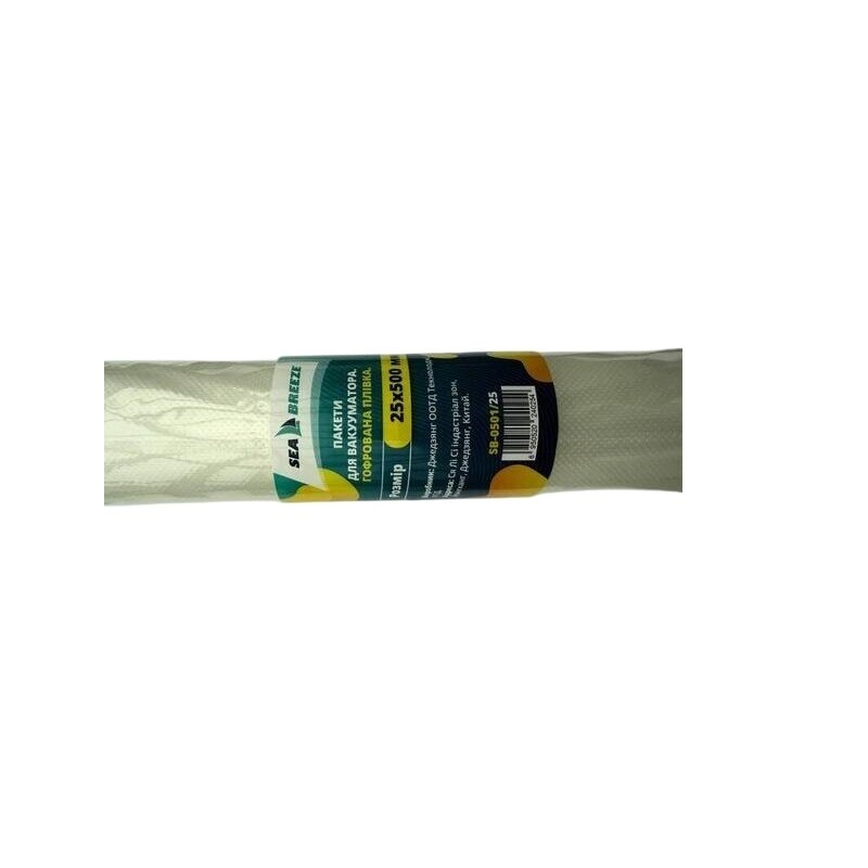 Пакети для вакуумування SeaBreeze SB-0501/25